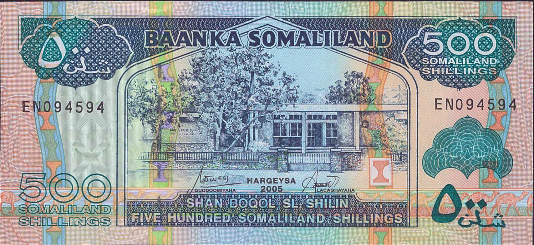 Somaliland 500 2005 UNC P-6/e